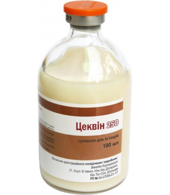 Cequin 250  injection