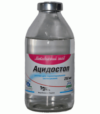 Ацидостоп розчин для ін’єкцій