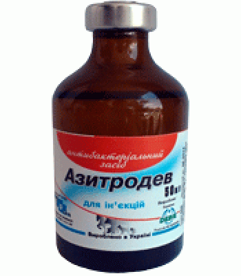 Азитродев раствор для инъекций