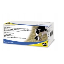 The vaccine Skouhard