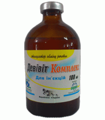 Девивит Комплекс раствор для инъекций