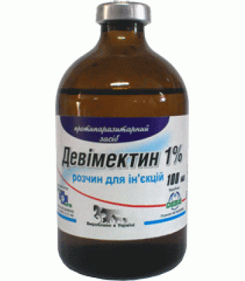 Девимектин 1% раствор для инъекций