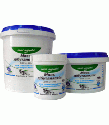 Мазь Дібуталястин полімерний контейнер