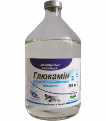 Глюкамін розчин для інфузій   