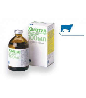 Химатил р.ін 