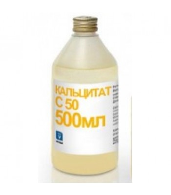 Кальцитат S50