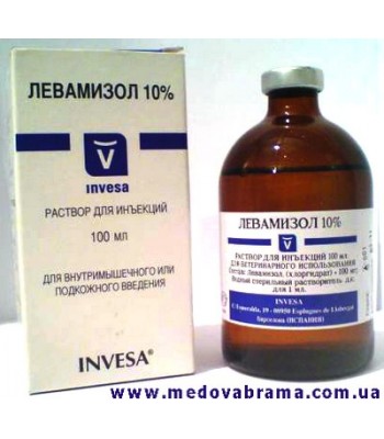 Левамізол р. ін. 10%