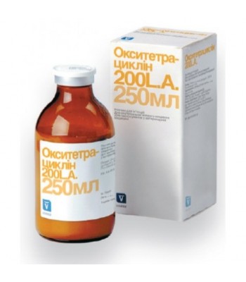 Окситетрациклін L.A.  р.ін. 20%  