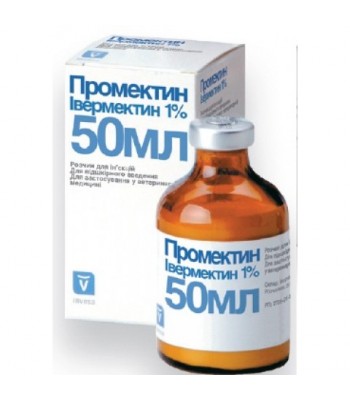 Промектин р. ін. маслян.