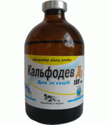 Кальфодев розчин для ін’єкцій 
