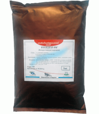 Колідев 8М (8 000 000 МО)  водорозчинний порошок