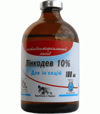 Лінкодев розчин для ін’єкцій