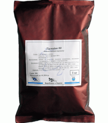 80 Tiamodev water soluble powder