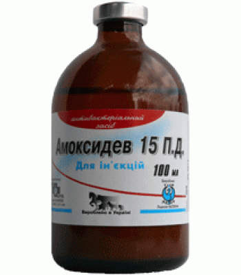 Амоксидев 15 П.Д. суспензія для ін’єкцій
