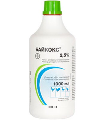 Байкокс® 2,5%