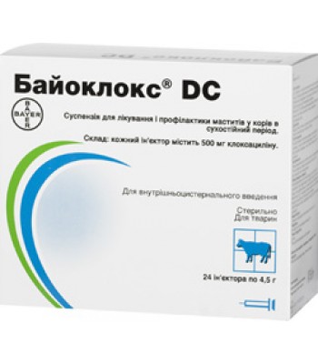 Байоклокс®