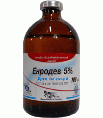 Енродев 5% розчин для ін’єкцій