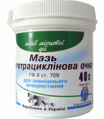 Мазь Окситетрациклінова очна полімерний контейнер