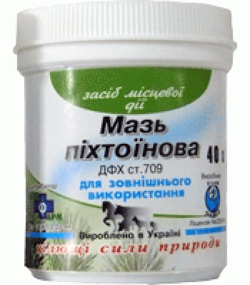 Мазь для видалення папілом полімерний контейнер