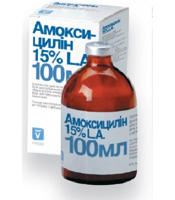 Амоксицилін 15 %
