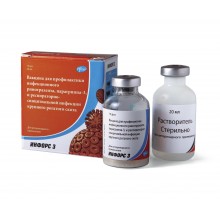 Вакцина Инфорс - 3 Вакцина Инфорс - 3