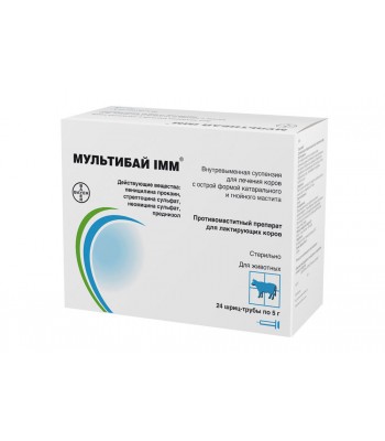 Мультибай®