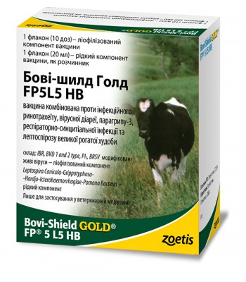  Вакцина  Бові-Шилд ГолдFP5L5 HB